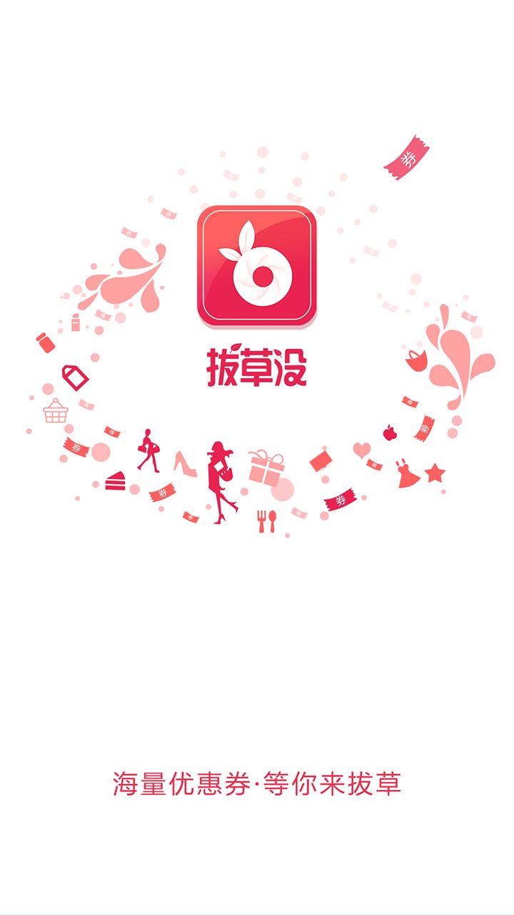 �β�ûapp�ֻ���ٷ�����ͼ2: