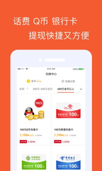 ����׬�ٷ�app��������ͼ1: