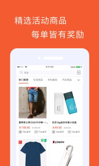 ����׬�ٷ�app��������ͼ3: