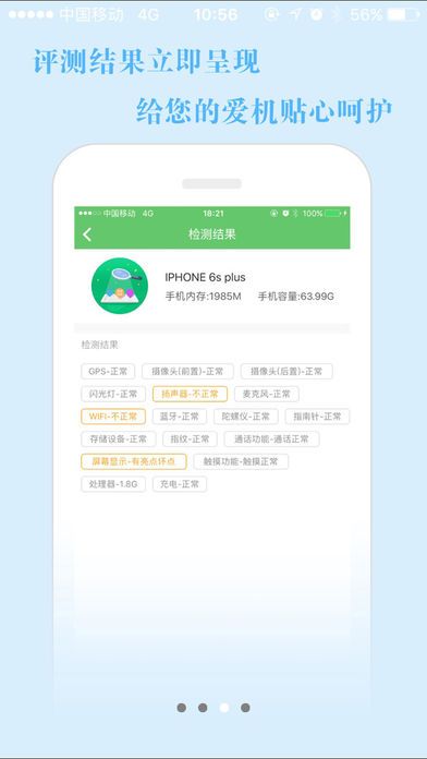 �й��ƶ��ͻ����ٷ�app�����ֻ���ͼ3: