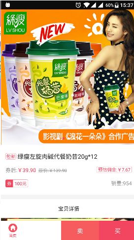 �β�ûapp�ֻ���ٷ�����ͼ4: