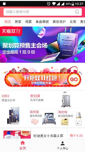 �β�ûapp�ֻ���ٷ�����ͼ3: