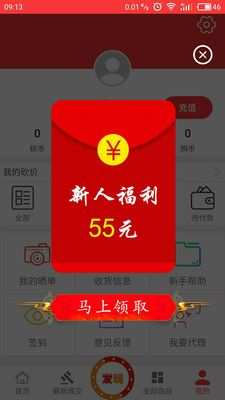 쿳rW(wng)ٷapp֙CdD2: