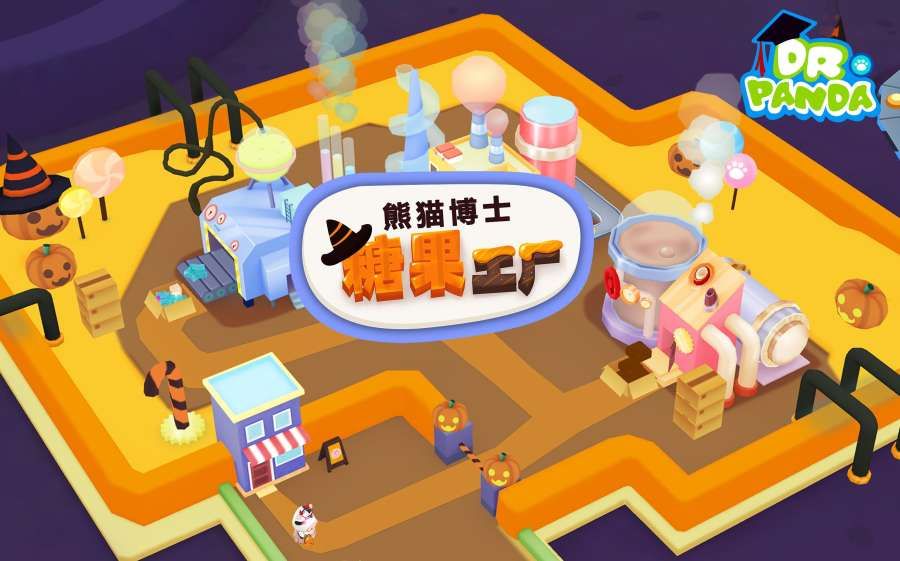 ��è��ʿ�ǹ�������ʥ��������������°�׿�棨Dr.Panda candy factory��ͼ1: