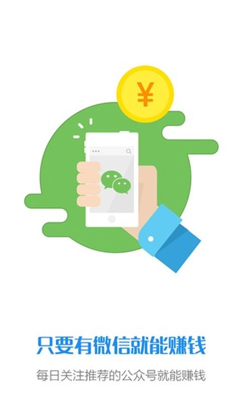 ׬��Ǯ����app�ٷ������ذ�װͼ1: