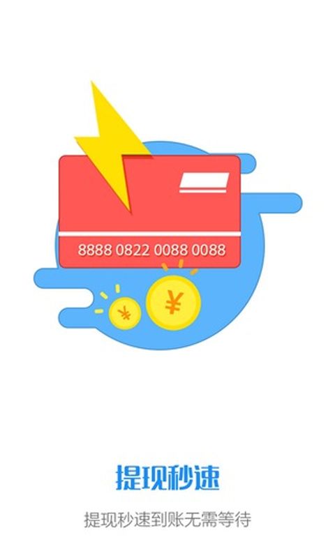 ׬��Ǯ����app�ٷ������ذ�װͼ2: