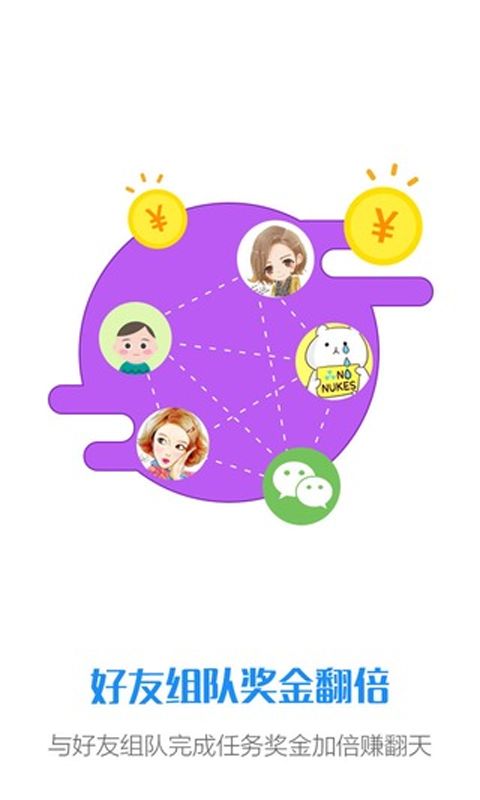 ׬��Ǯ����app�ٷ������ذ�װͼ4: