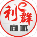 利群商城官方app下载手机版 v1.0