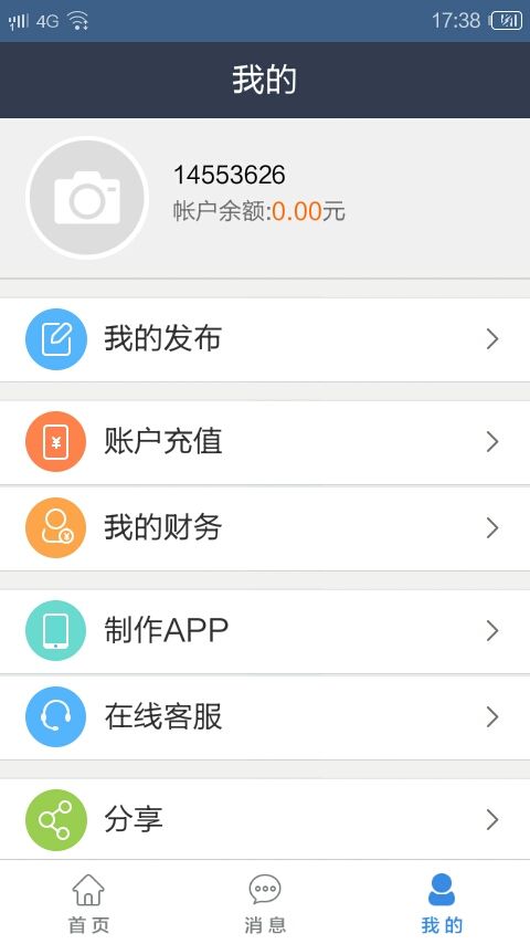ٍٷappd֙CD1: