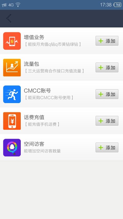 ٍٷappd֙CD2:
