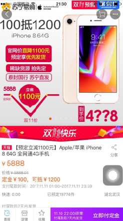 ˫ʮһiPhone8ή˫11iPhone8㣿