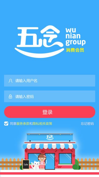 �����app�����ֻ���ͼ1: