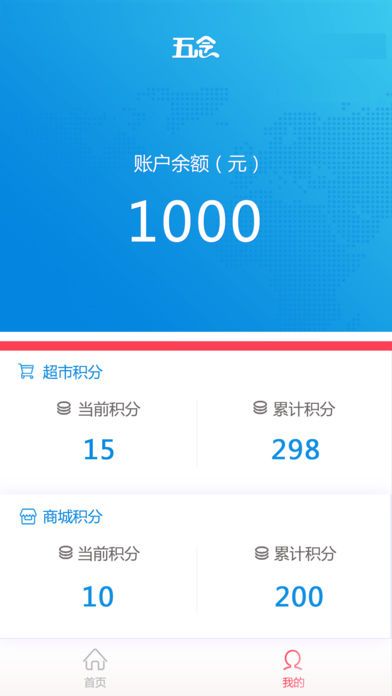 �����app�����ֻ���ͼ2: