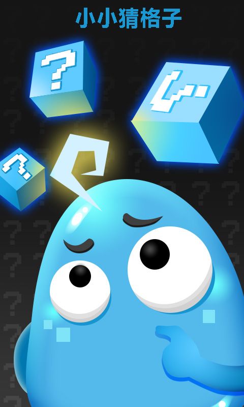 СС�¸�����Ϸ�ٷ����ذ�׿��ͼ2: