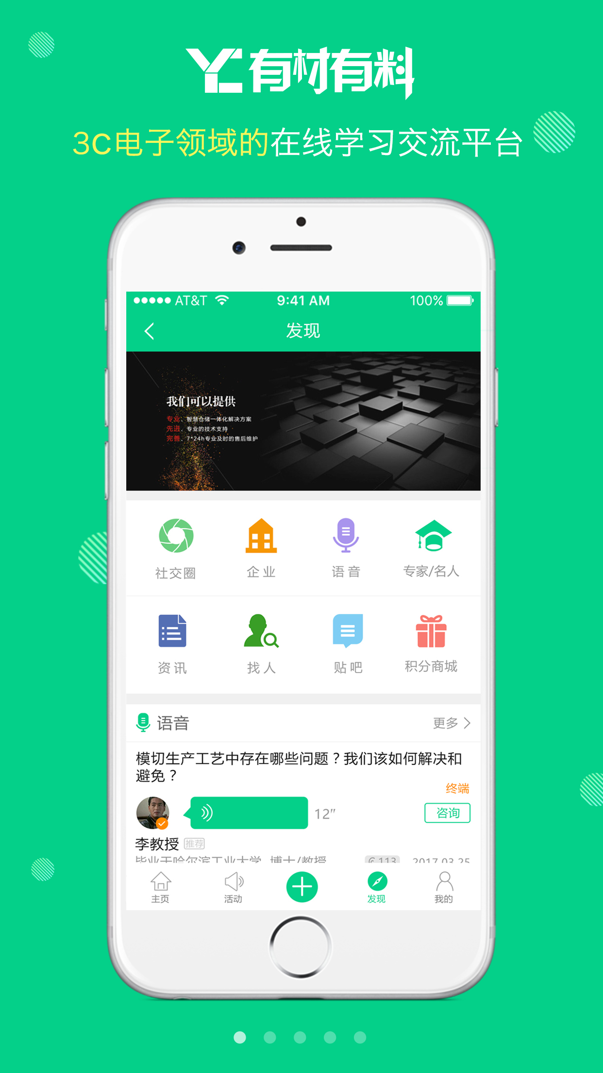 вappֻͼ1: