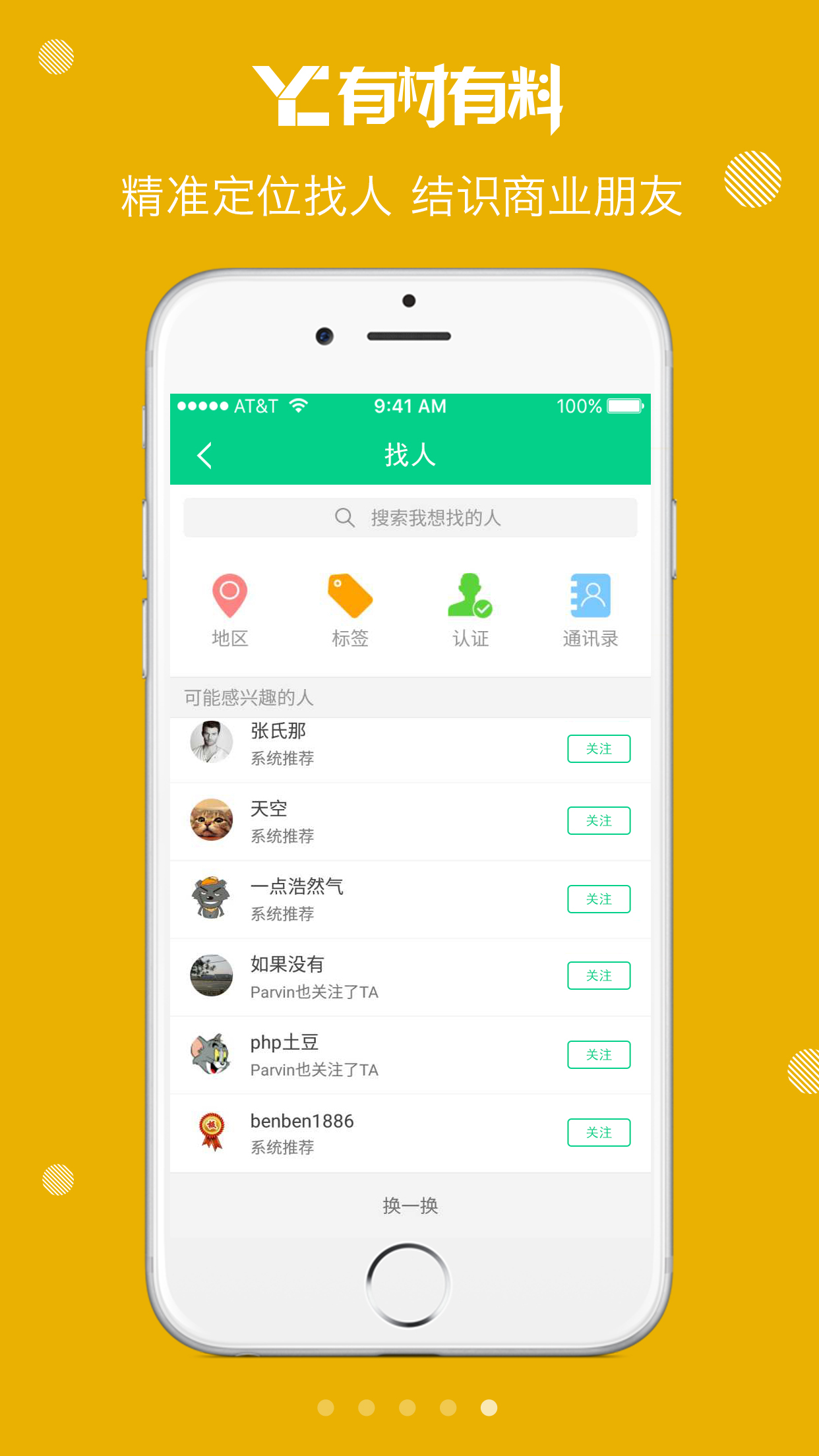 вappֻͼ5: