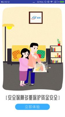 ��Ͻ��Źٷ�app�����ֻ���ͼ3: