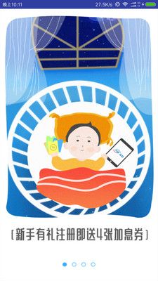 ��Ͻ��Źٷ�app�����ֻ���ͼ2: