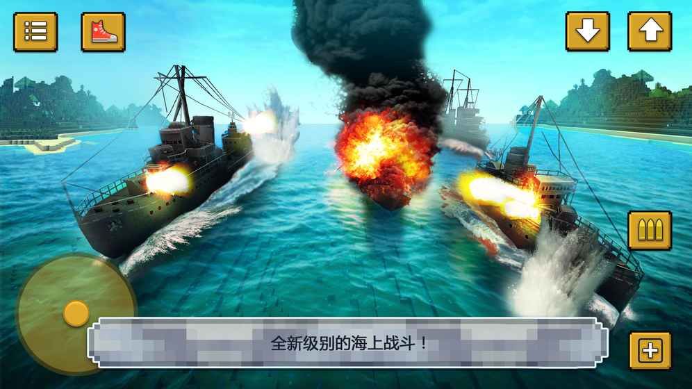 ģ°׿棨Warship Battle Craftͼ1: