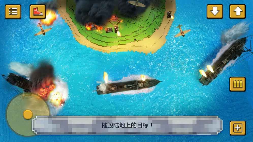 ģ°׿棨Warship Battle Craftͼ3: