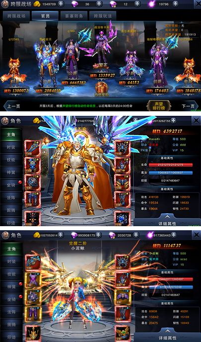 ǹ���������ιٷ���������ͼ3: