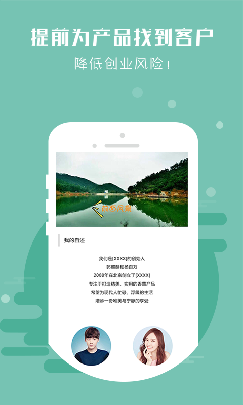 ��Ƭ���Ϲٷ�app�����ֻ���ͼ3: