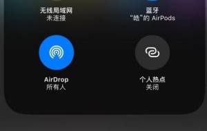 iPhoneX AirdropݼģIOS11AirdropôͼƬ1