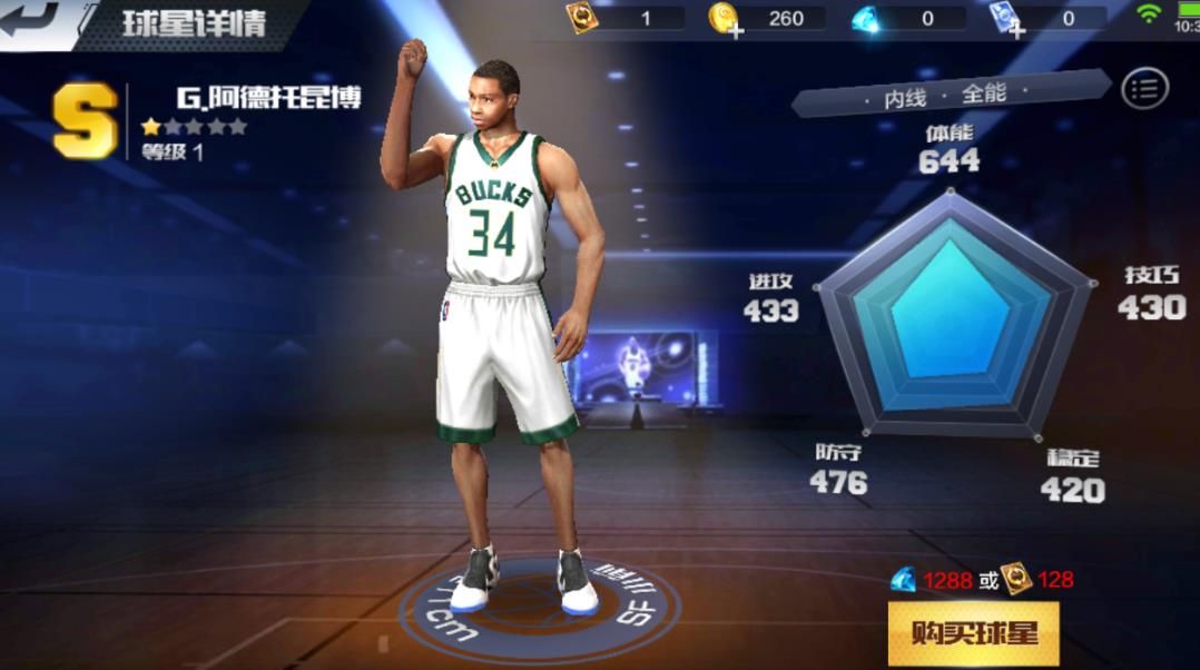 ǿNBAԱȡͼƬ1