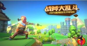 战斧大作战最新最新安卓版图片2