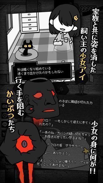 ��è���㶼���ڵĳ��а�׿��ͼ3: