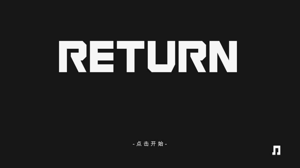 ReturnϷ׿ͼ3: