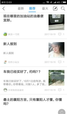 ��������Ȧapp���عٷ��ֻ���ͼ3: