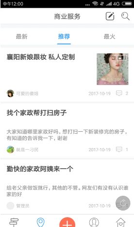 ��������Ȧapp���عٷ��ֻ���ͼ4: