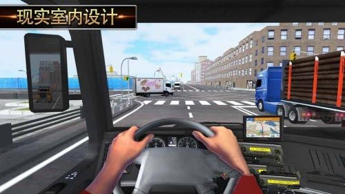 ŷ޿ģ2024İ氲׿棨Euro Truck Simulator 2024ͼ1: