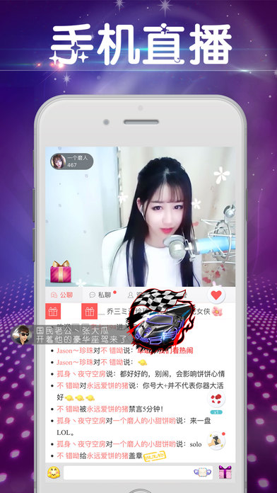 ҹ�����Ʋ��ۺ�ƽ̨�ٷ���app����ͼ1: