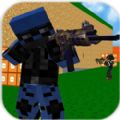ؾսϷذ׿棨Blocky Combat SWAT 1.17