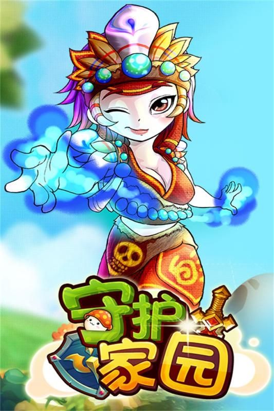 �ػ���԰���ιٷ���������ͼ2: