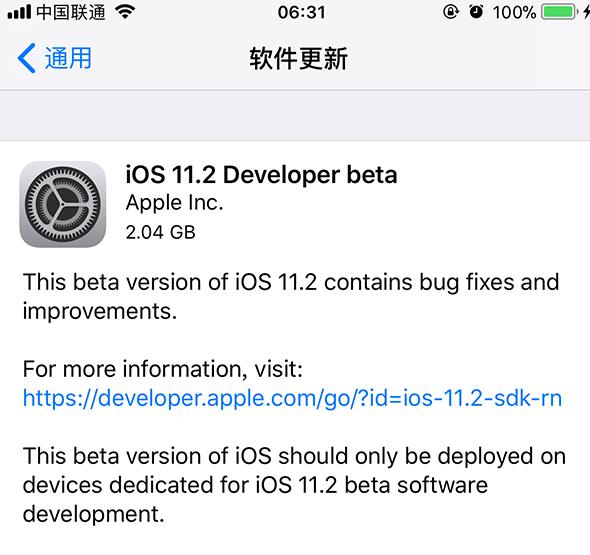 iOS11.2ôiOS11.2ֵø[ͼ]