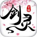 剑灵尘缘手机版安卓游戏 v1.0