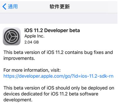 ios11.2 Beta1ios11.2 Beta1԰