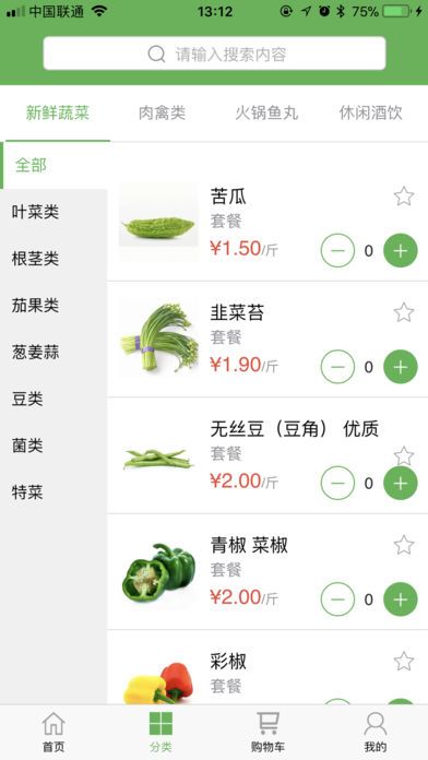 ͵̳ǹٷappذװͼ1: