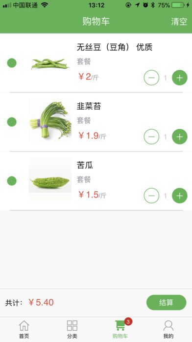 ͵̳ǹٷappذװͼ3: