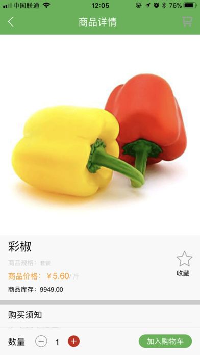 ͵̳ǹٷappذװͼ2: