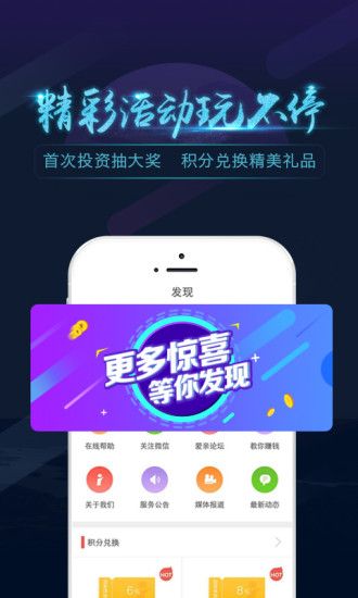 �򱦱�����ٷ�app�����ֻ���ͼ2: