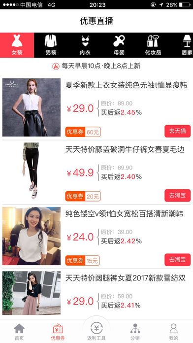 ��ԏ�app�֙C��D3: