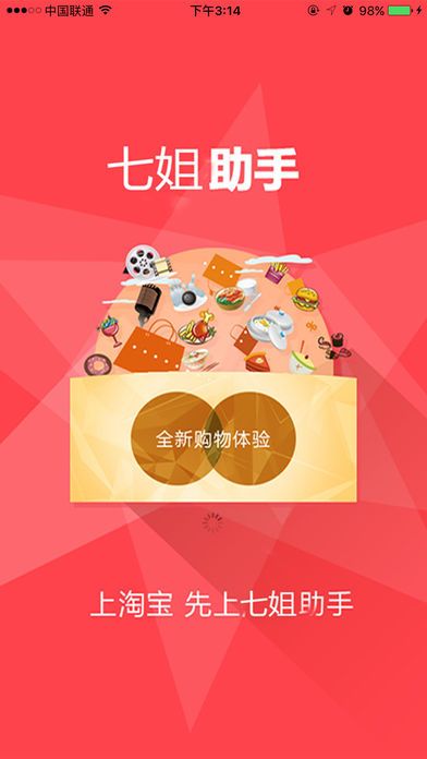 Ҫ��Ҫ��appͼ1