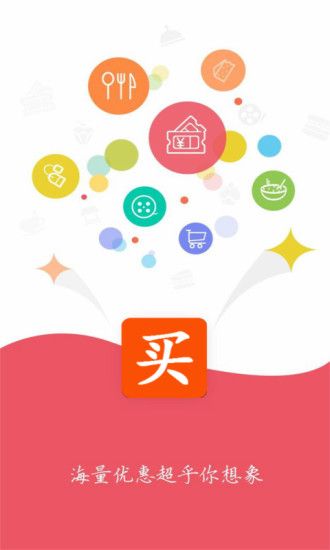 Ҫ��Ҫ��appͼ2