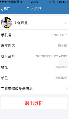 ծʲôծappô
