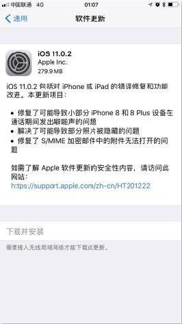 iOS11.0.2ô£iOS11.0.2̳ͼ[ͼ]ͼƬ1