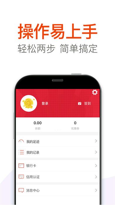 appƻعٷֻͼ2: